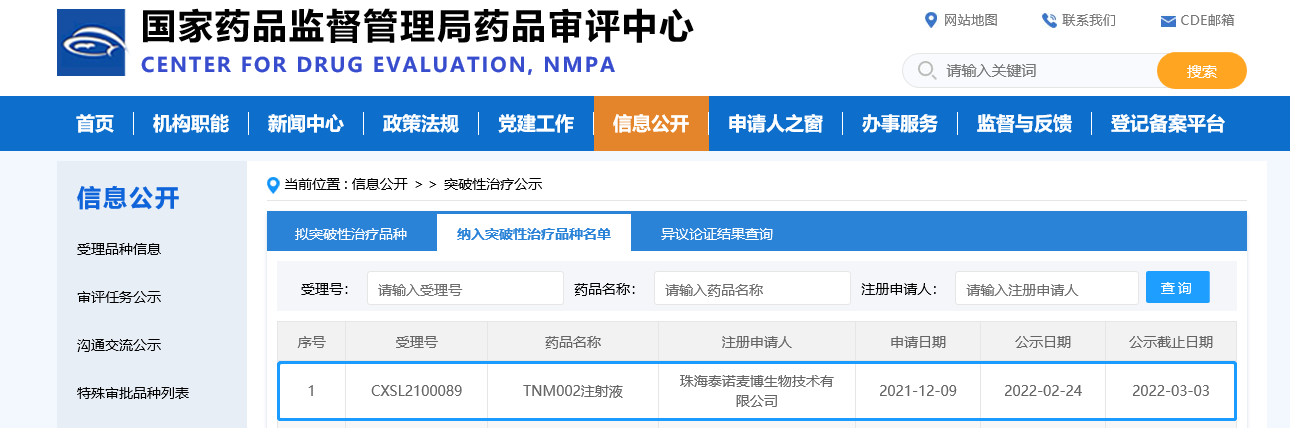 1648630759768529.png c468723adedf04fb8d3ede30a2fcf009.png