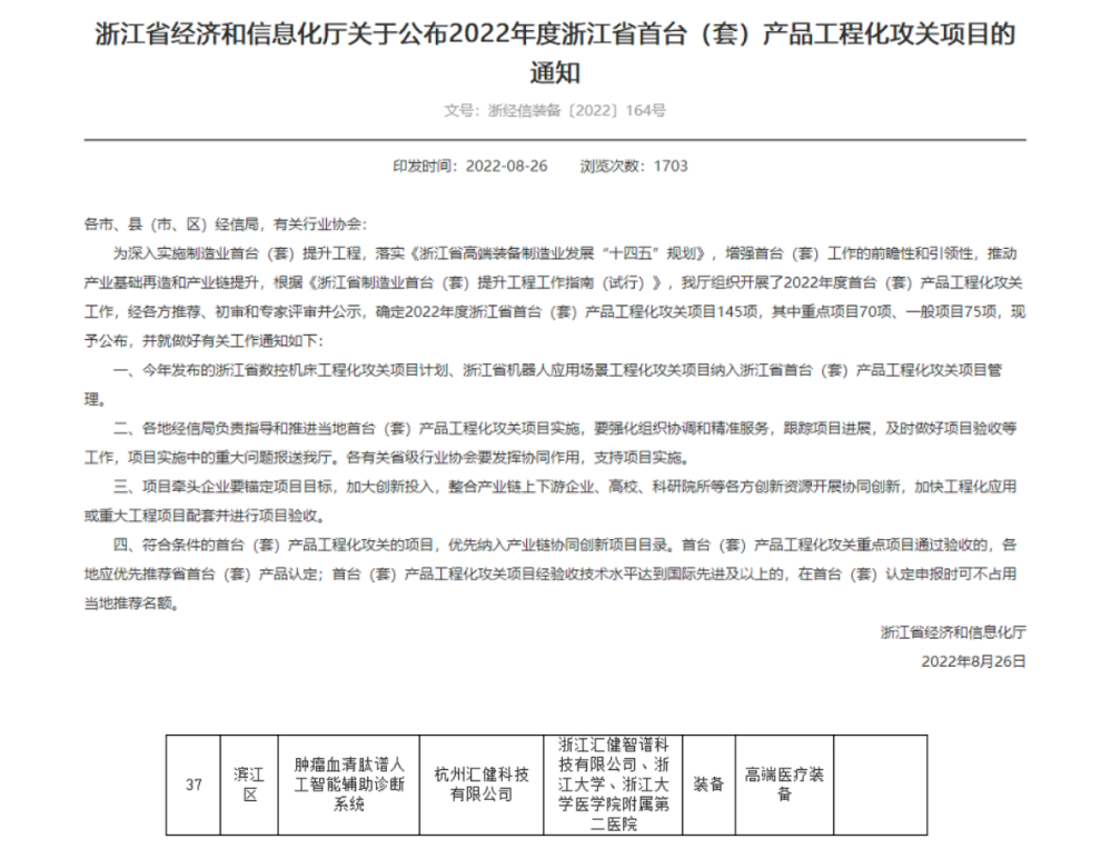 1665202826968207.png c3bb561eabb12b7661a45b6a1a8062f6.png