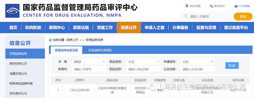 1675323676740064.png dc3020cca25e4df6a80a7fbc4425b6dc.png