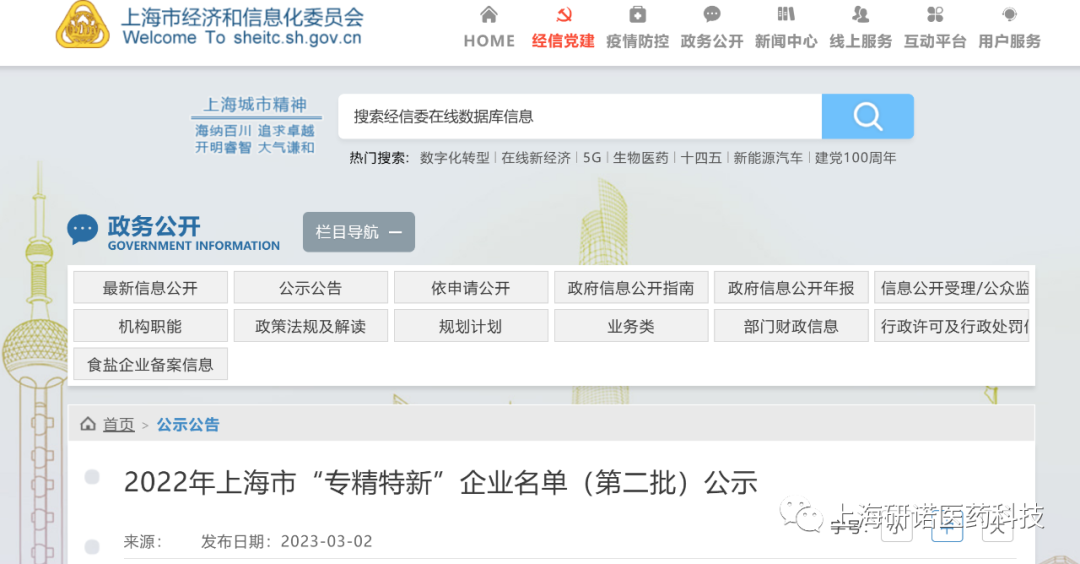 1680506495330760.png 0ec1cec884d7f914d2b44f3870e3db85.png