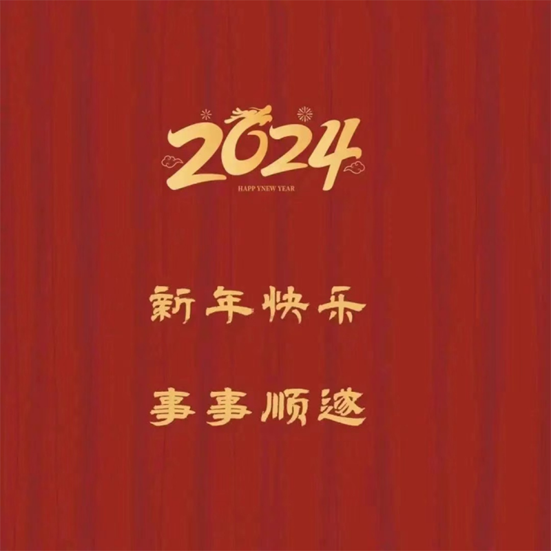 1704160977666994.png c2eb5013d6f625a11383f7c715b05cd0.png