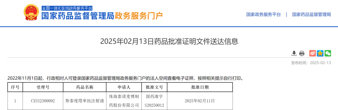 1739440815663121.png 640.png