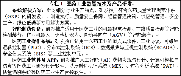 1745571751704067698.png 专栏1.png