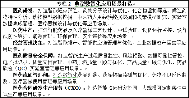 1745571785404052376.png 专栏2.png