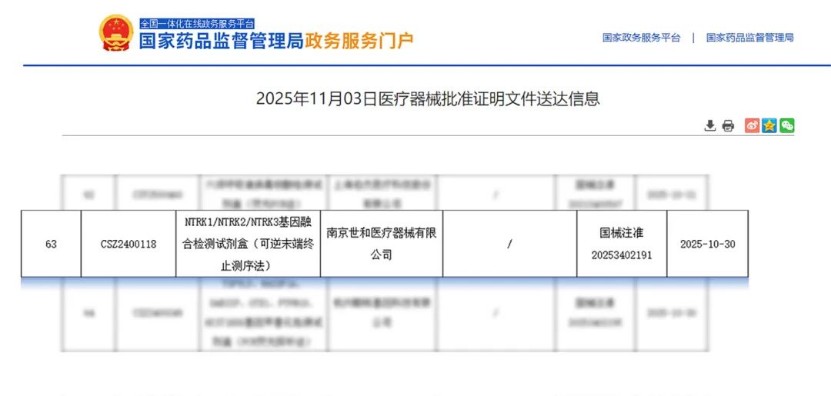 1767603655100039.jpg 640.jpg